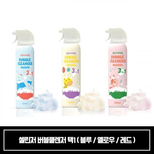 리키랩 셀린저 버블클렌저 250ml 택 1(블루/옐로우/레드)